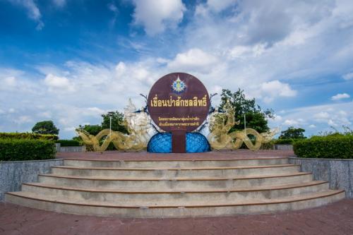 เขื่อนป่าสักชลสิทธิ์ 