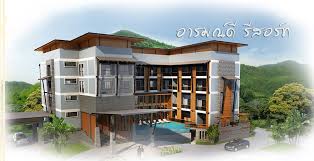 อารมณ์ดี รีสอร์ท  